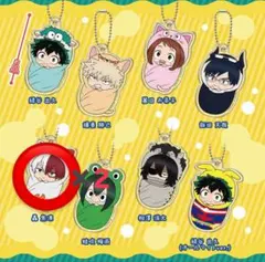 ヒロアカ おくるみチャーム 轟焦凍×2個