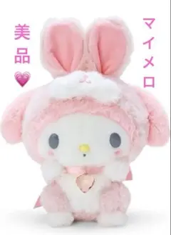 マイメロディ フェアリーラビット ぬいぐるみ うさぎ マイメロディ フェアリーラビット ぬいぐるみ うさぎ - メルカリ