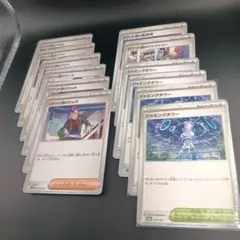 ロケット団 サポート　スタジアムカードセット