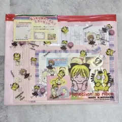 姫ちゃんのリボン 水沢めぐみ レターセット りぼん60周年 便箋 ふろく 付録