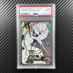 末尾888 PSA10 トランクス 青年期 スーパーダイバーズ　40th 末尾888 PSA10 トランクス 青年期 スーパーダイバーズ 40th - メルカリ