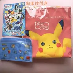 再値下げ【新品】東京ばな奈　ポケモン ピカチュウトートバッグ　東京バナナ マック