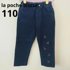 【110】lapochebiscuit　ラポシェビスキュイ　デニム　さくらんぼ