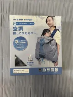 2026年最新】babyhopper 空調抱っこひもカバーの人気アイテム - メルカリ