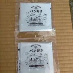 シナモロール　エコバッグ　２個組