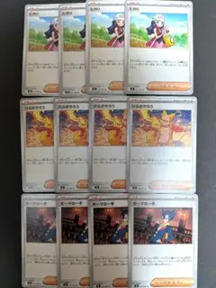 【インフェルノX】ヒカリ×4、ギーマの一手×4、ひふきやろう×4【サポート】