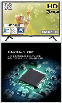 新品未使用】Xiaomi 32V 液晶テレビ HD 1366 x 768 - メルカリ