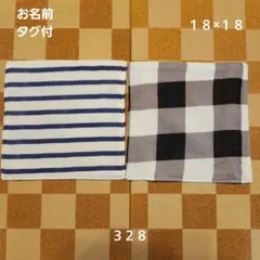 ありおん様 リクエスト 2点 まとめ商品