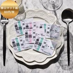 結婚式 エスコートカード 席札 馬券 ウェディング 投票券
