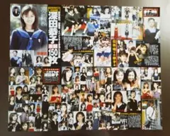 Item thumbnail for item 02212985-afdc-4711-b2e4-615da316e2a9