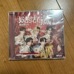 M!LK 好きすぎて滅/爆裂愛してる　VOS盤
