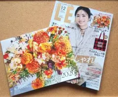 LEE 2026年1・2月号 付録花のカレンダー2026