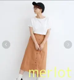 merlot スカートのサムネイル