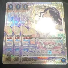 ぱしゃこれ Premium 5周年 零 ×77 ぱしゃこれ Premium 5周年 零 ×77 - メルカリ