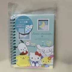 サンリオキャラクターズ　フォトポケット付きシール帳