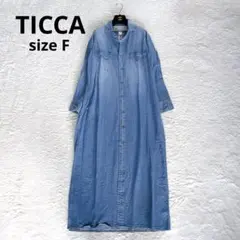 美品✨【ティッカ】シャツワンピース ロング マキシ丈 デニム風 テンセル100%