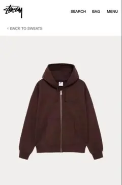 Stussy Nike Fleece Zip Hoodie Brown げんち様