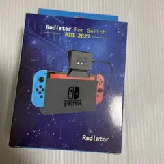 Radiator RDS-2827 Nintendo Switch用冷却装置