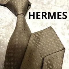 HERMES エルメス ネクタイ ブラウン ファソネ H柄 定番 王道 希少
