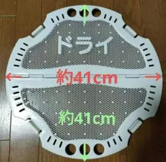 SANYO　洗濯機　付属品 　ドライ・おしゃれ着用のサムネイル