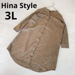 ヒナスタイル 大きいサイズ シャツワンピース 長袖 無地 ブラウン 3L