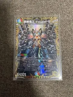 デュエルマスターズ 禁断竜王Vol-Val-8 金トレジャー ボルバルエイト
