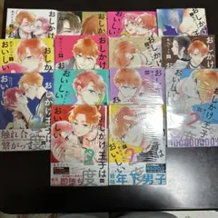2026年最新】おしかけ王子は2度おいしい1の人気アイテム - メルカリ
