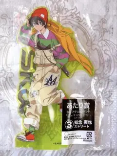 2026年最新】知念実也の人気アイテム - メルカリ