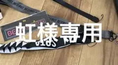 〈虹様専用〉BE:FIRST ストラップ2本セット