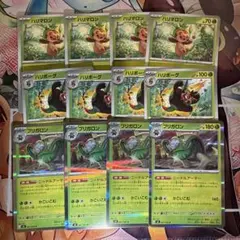 ブリガロン 進化ライン ポケモンカード ニンジャスピナー