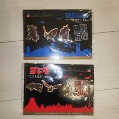 2025年最新】ゴジラピンズの人気アイテム - メルカリ