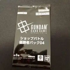 ガンダムカードゲームショップバトル04 優勝者プロモ 人の業1枚 - メルカリ