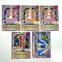 アイカツカード ソレイユコーデ トライスターコーデ - メルカリ