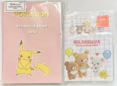 ポケモン・リラックマ スケジュール帳 2026