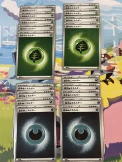 k*i様 ポケモンカード エネルギー　ミラー　くさ　あく　セット　まとめ