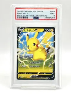 2026年最新】ピカチュウv プロモの人気アイテム - メルカリ