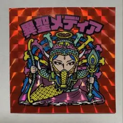 Item thumbnail for item bb069d18-e45b-420c-b5df-4d59c6fd4b3f