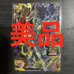 スーパードラゴンボールヒーローズABS-15ゴジータGT
