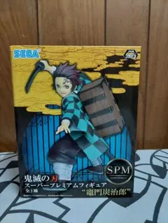 鬼滅の刃フィギュア　竈門炭次郎　プライズ品　未開封