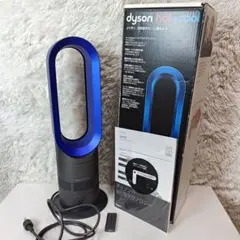 【美品】 ダイソン dyson Hot+Cool AM04 扇風機 冷風機のサムネイル