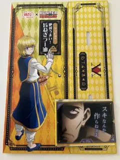 新品未使用◆HUNTER×HUNTER 銀だこ コラボ カード　第2弾