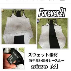 ノンノ様専用♡ワンコイン値下げSALE チュニック