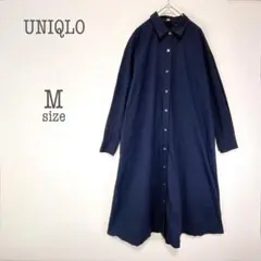 a2287【ユニクロ】綿100%Aラインロングシャツワンピース ゆったり