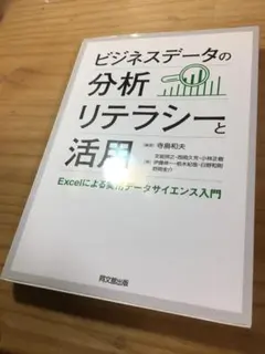 Item thumbnail for item be3202c9-4af2-4cd5-bf40-3a9b2781165e