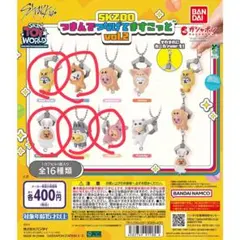 SKZOO つまんでつなげてますこっとvol.2 5個セット　straykids