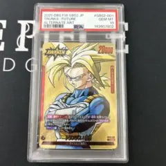 2026年最新】孫悟空 パラレル psa10の人気アイテム - メルカリ