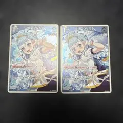 ホロドリ PRパック ホロカ プロモ こぼ・かなえる　2枚