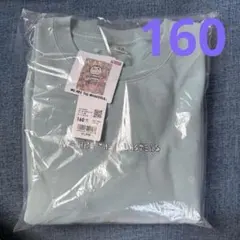 Item thumbnail for item bf3e5dbf-6b59-46bf-90c7-ccbb431611a4