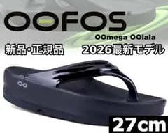 新品 正規品 OOFOS OOmega OOlalaサンダル ブラック 27cmのサムネイル
