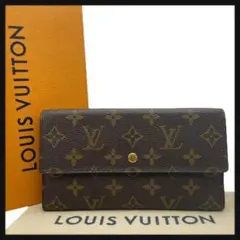 2025年最新】ポルトフォイユ インターナショナル モノグラムの